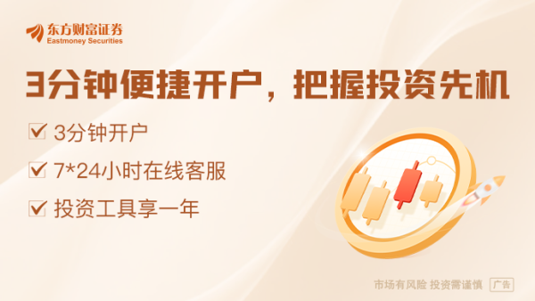 第一证券 事关稀土 日本开始行动了！拟于明年试采南鸟岛稀土