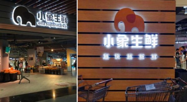 海证资本 快乐猴超市进击硬折扣，美团放不下“大超市”的梦想